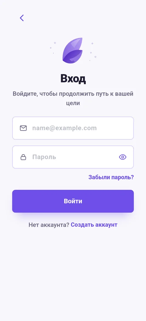 Экран входа